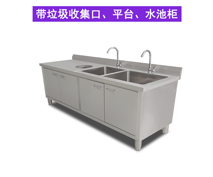 青岛双星收残水池