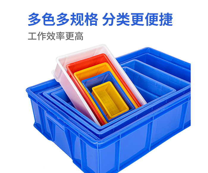 青岛周转箱