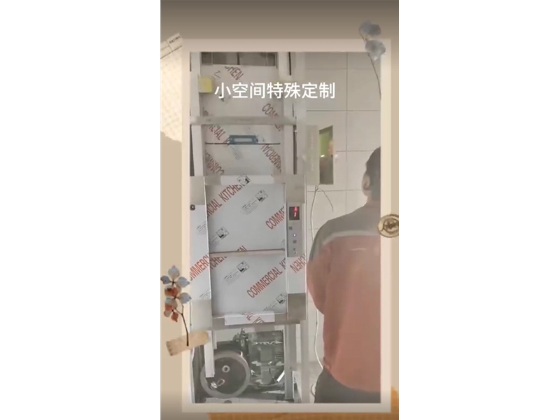 青岛菜梯系列