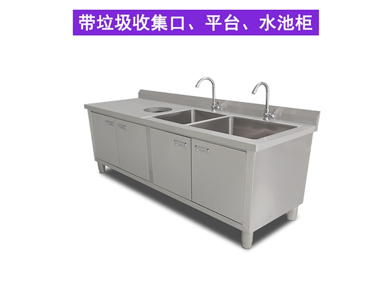 青岛双星收残水池
